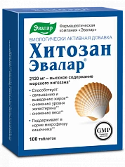 ХИТОЗАН - ЭВАЛАР таблетка 0,5 мг N100