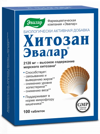 ХИТОЗАН - ЭВАЛАР таблетка 0,5 мг N100