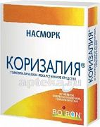 КОРИЗАЛИЯ таблетки N40