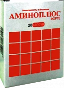 АМИНОПЛЮС ФОРТЕ капсулы N20