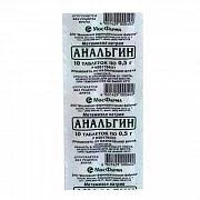 ANALGIN tabletkalari 0,5g N6