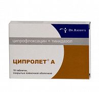 ЦИПРОЛЕТ А таблетки N10