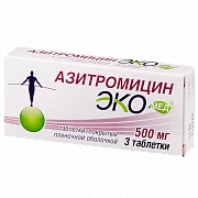 АЗИТРОМИЦИН ЭКОМЕД таблетки 500мг N3
