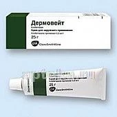 ДЕРМОВЕЙТ 25,0 крем 0,5мг