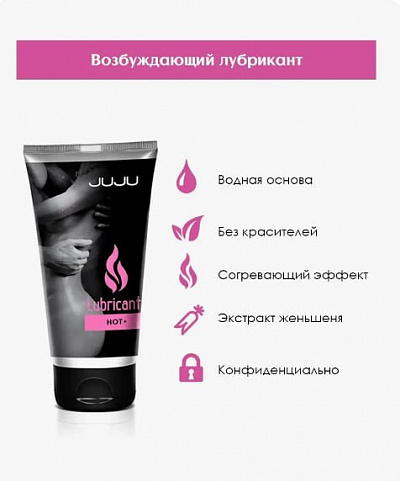 Возбуждающий Интимный гель-смазка:uz:Qiziqarli moylash vositasi Intimate moylash jeli Intimate moylash vositasi