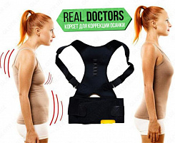 Женский магнитный корректор осанки Real Doctors:uz:Magnit holat tuzatuvchisi (korset)  Real Doctors Posture Support Brace