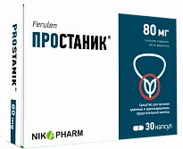 Prostanik