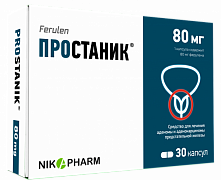 ПРОСТАНИК капсулы 80 мг N30