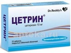 ЦЕТРИН 0,01 таблетки N20