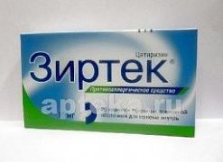 ZIRTEK 0,01 tabletkalari N20