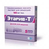 ЭТАРИВ-Т