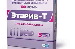 ЭТАРИВ Т раствор для инъекций 5мл 100мг/мл N5