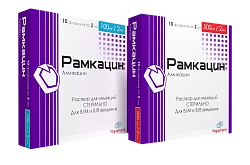 Ramkatsin