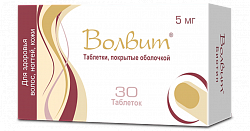 ВОЛВИТ/WOLVIT таблетки 5 мг N30