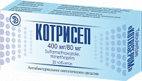 Котрисеп