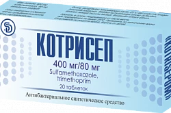 Котрисеп