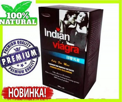 Индиан препарат:uz:Indian viagra aloqa vaqtini chozish