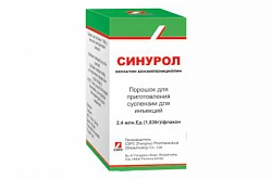 SINUROL kukuni 1,8g N1