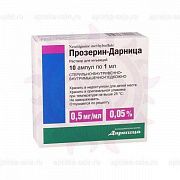 ПРОЗЕРИН ДАРНИЦА раствор для инъекций 1мл 0,5мг/мл N10