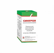 SINUROL kukuni 1,8g N1