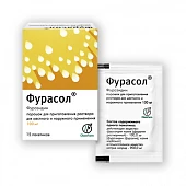 Фурасол
