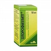 XLOROFILLIPT eritma 50ml 1%