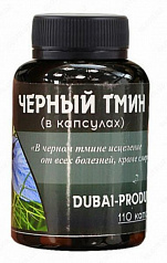 Чёрный тмин в капсулах Dubai Product:uz:Qora sedana kapsulalar Dubai Product
