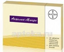 АНЖЕЛИК МИКРО 0,00025+0,0005 таблетки N28