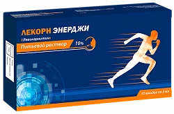 ЛЕКОРН ЭНЕРДЖИ раствор 5мл 10% N10