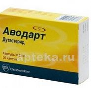 АВОДАРТ 0,0005 капсулы N30