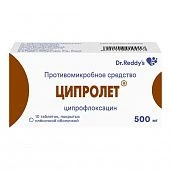 ЦИПРОЛЕТ 0,5 таблетки N10