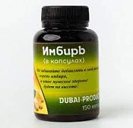 Zanjabil kapsulalar Dubai Product