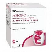 АНОРО ЭЛЛИПТА порошок 22мкг+55мкг N30