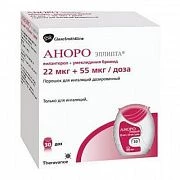 АНОРО ЭЛЛИПТА порошок 22мкг+55мкг N30