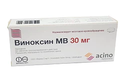 ВИНОКСИН