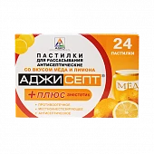 АДЖИСЕПТ ПЛЮС пастилки со вкусом меда и лимона N24