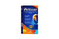 ИНТЕЛЛАН капсулы N20
