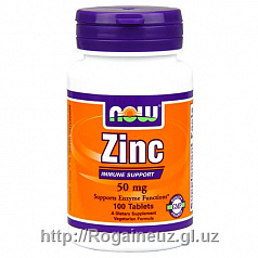 Цинк 50 мг (Zinc Now 50mcg) 100 таблеток