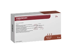 RIBOKSIN inyeksiya uchun eritma 5ml 2% N5