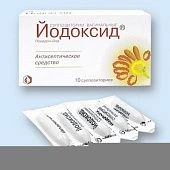 Йодоксид