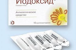 Йодоксид