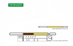 Индикаторная трубка толуол 20-200;200-2000 4,5