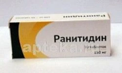 RANITIDIN 0,15 tabletkalari N30