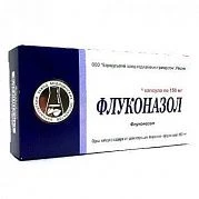 ФЛУКОНАЗОЛ 0,15 капсулы N1
