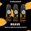 Шампунь BRAVE 400 мл