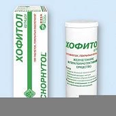 Xofitol