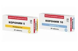 КОРОНИМ таблетки 10мг N30