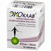 ЭКОКЛАВ 0,875+0,125 N14