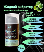 ВЗРЫВ ЧУВСТВ! Гель с виброэффектом INTT Vibration! Gin & Tonic