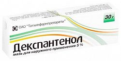 ДЕКСПАНТЕНОЛ 30,0 мазь 5%